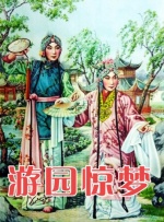 91天天